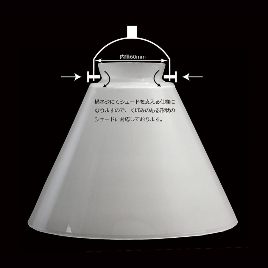 ガラスシェード専用 ペンダント ソケット器具 E-26 コード吊タイプ