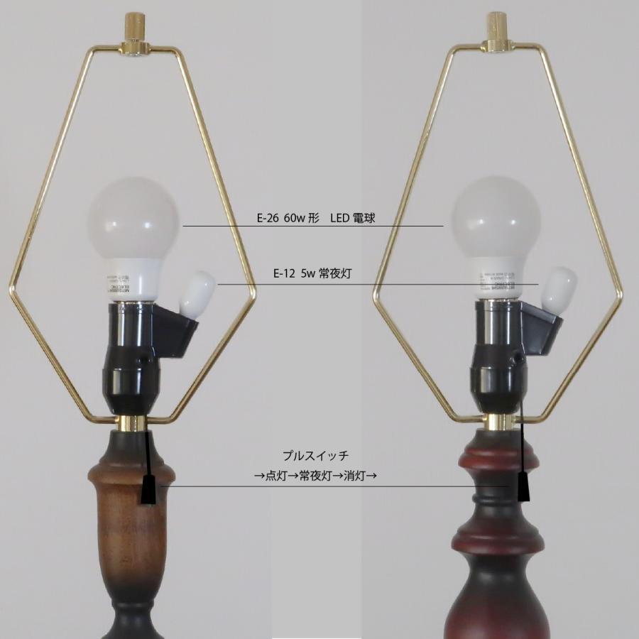 marumitsu アンティーク フロアランプ : MARUMITSUオリジナル
