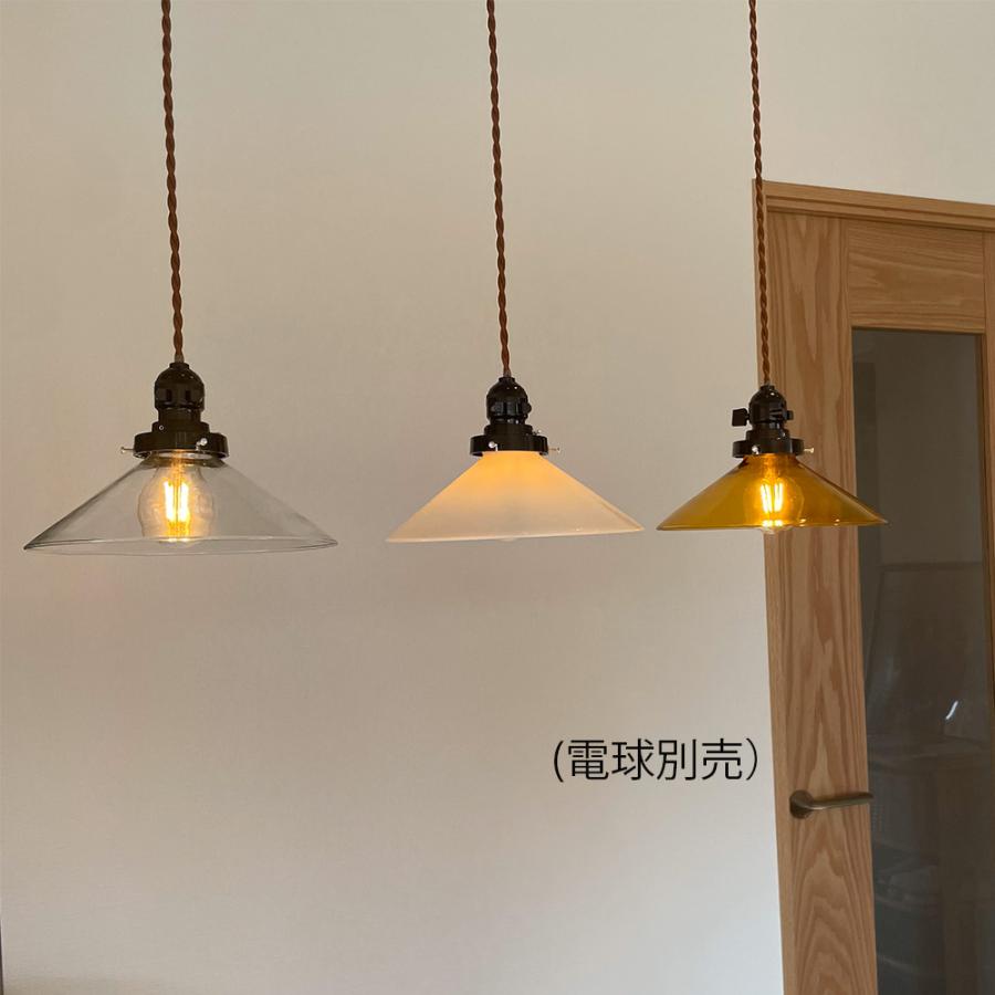 撚り合わせガラスペンダント＋ガラスシェード ペンダントライト