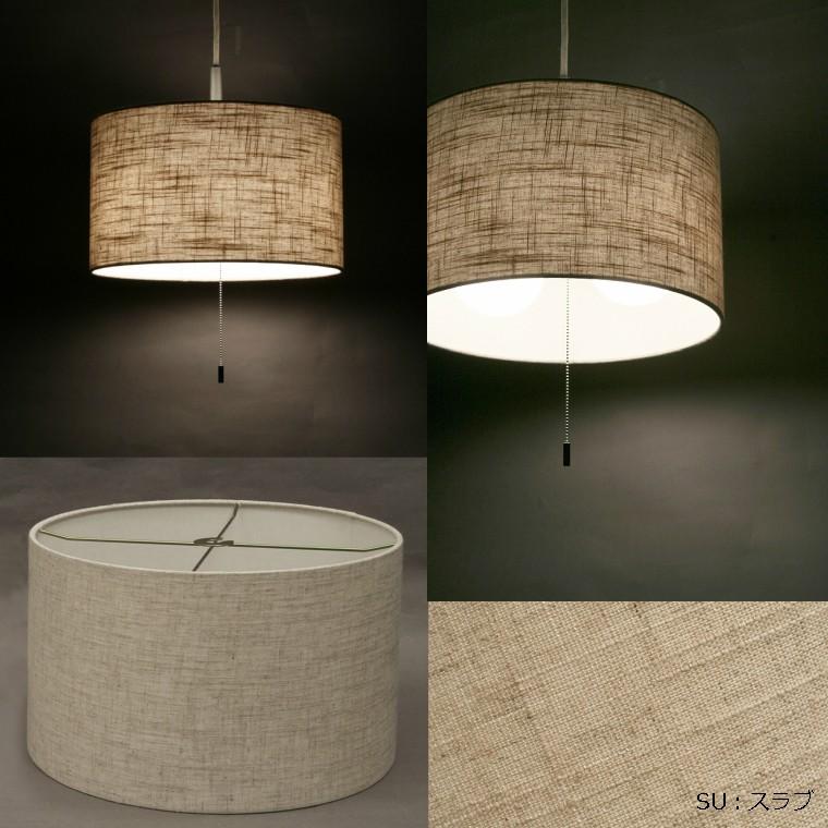 2灯 ファブリック ペンダントライト E-26 直径32cm LED電球対応