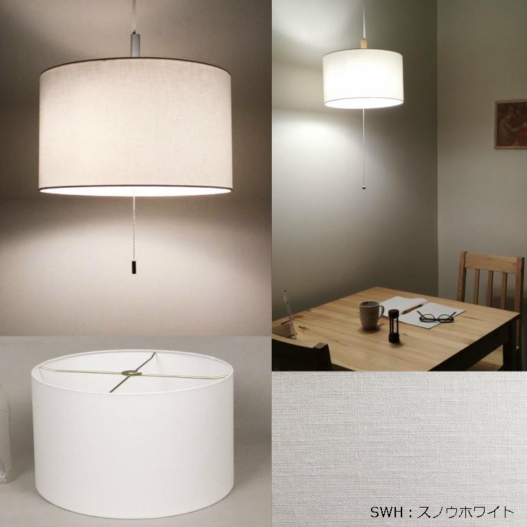 2灯 ファブリック ペンダントライト E-26 直径32cm LED電球対応 引掛け