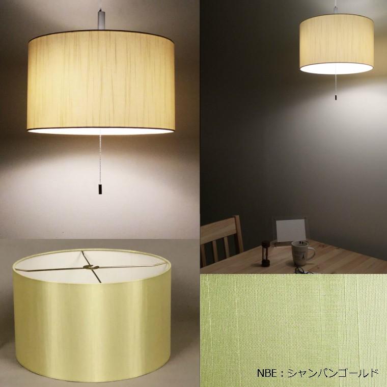 2灯 ファブリック ペンダントライト E-26 直径32cm LED電球対応