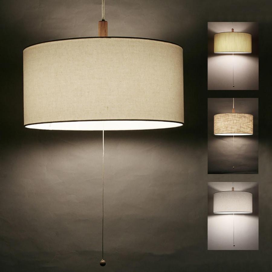 2灯 ファブリック ペンダントライト E-26 直径40cm LED電球対応 引掛け