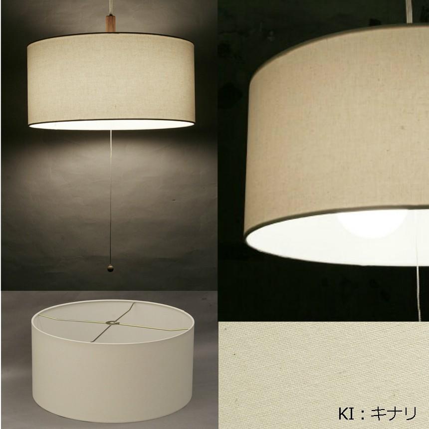 2灯 ファブリック ペンダントライト E-26 直径40cm LED電球対応 引掛け