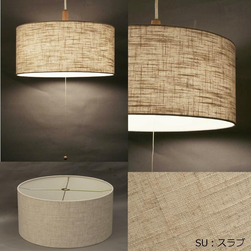 2灯 ファブリック ペンダントライト E-26 直径40cm LED電球対応 引掛け