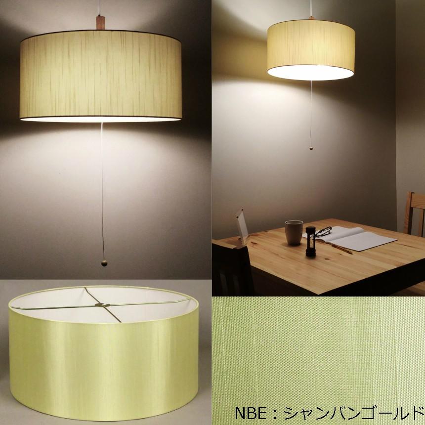 2灯 ファブリック ペンダントライト E-26 直径40cm LED電球対応 引掛け