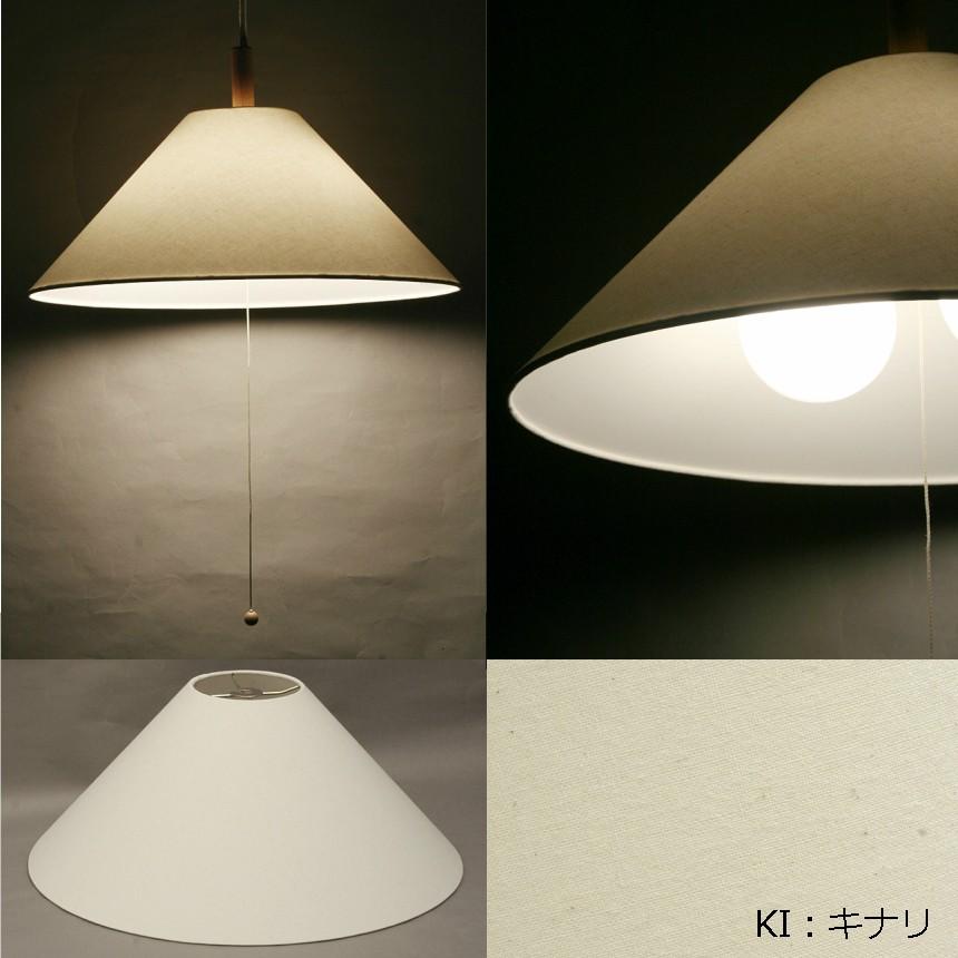 3灯 ファブリック ペンダントライト E-26 直径46cm type-F ナチュラル 