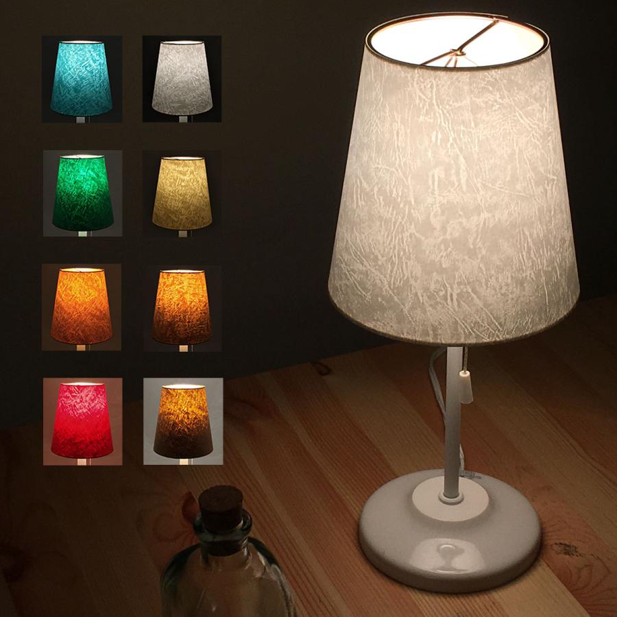 テーブルスタンド カーフ風 仔牛の皮風 LED電球対応 電球別売 照明