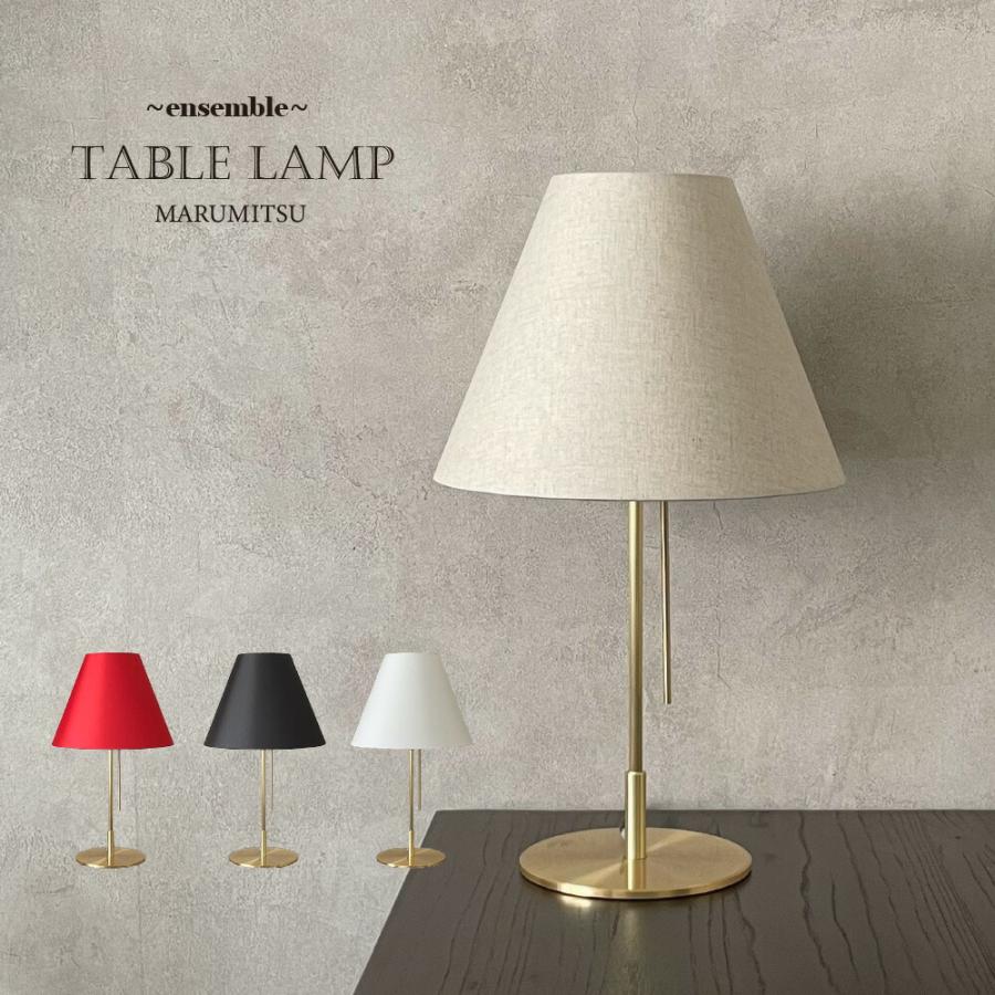 NEW 真鍮 銅 組み合わせ 選べる スタンド テーブルランプ テーブル