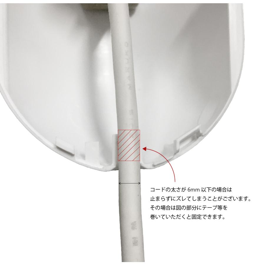 電球ソケットカバー フレンジ2個セット 後付タイプ 丸型引掛け 