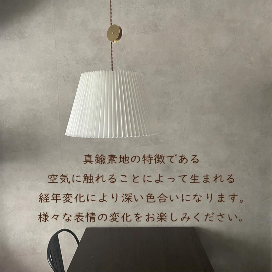 真鍮 コードリール 照明 コード調節 コードアジャスター : MARUMITSU