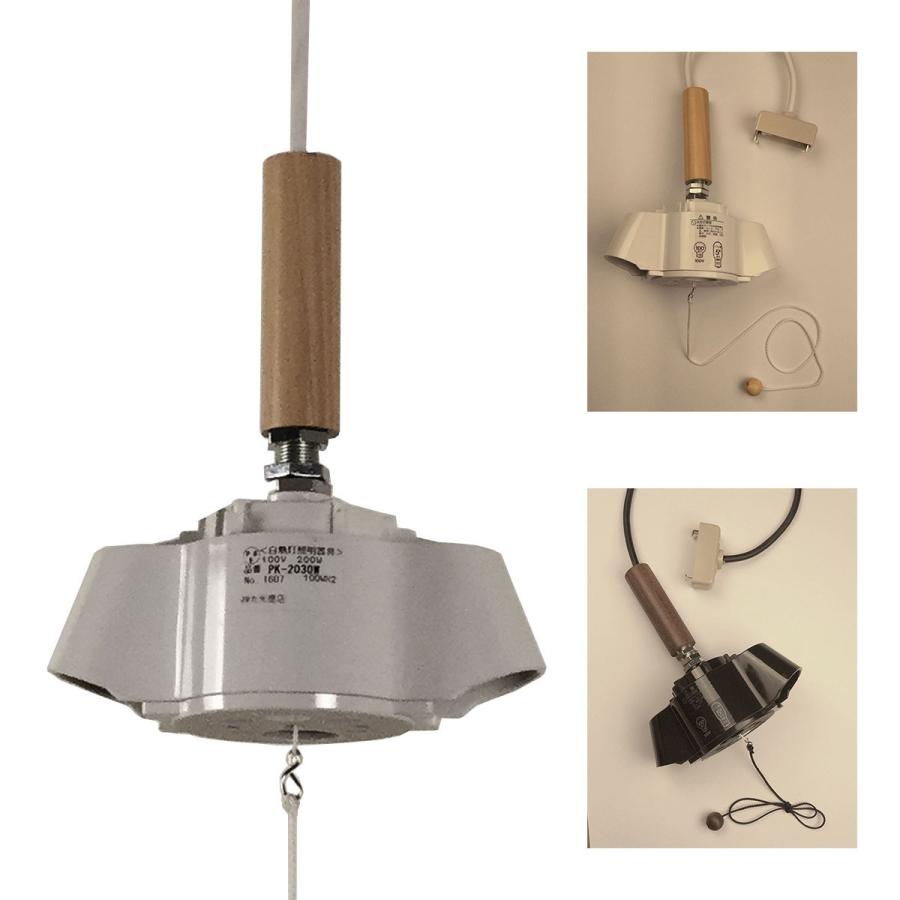 2灯 ペンダント ソケット器具 木管付 E-26 コード30cm LED電球対応 引