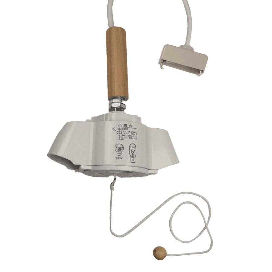 2灯 ペンダント ソケット器具 木管付 E-26 コード30cm LED電球対応 引