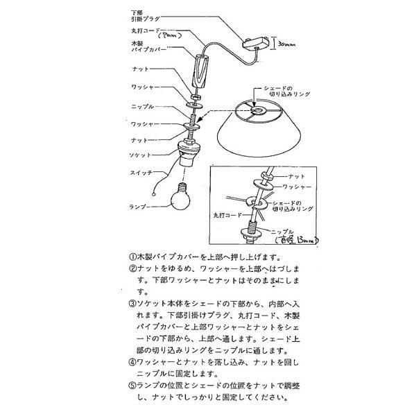 2灯 ペンダント ソケット器具 木管付 E-26 コード30cm LED電球対応 引