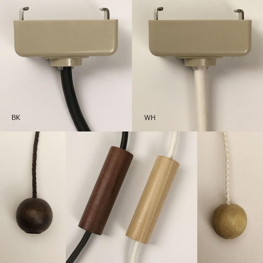 2灯 ペンダント ソケット器具 木管付 E-26 コード30cm LED電球対応 引
