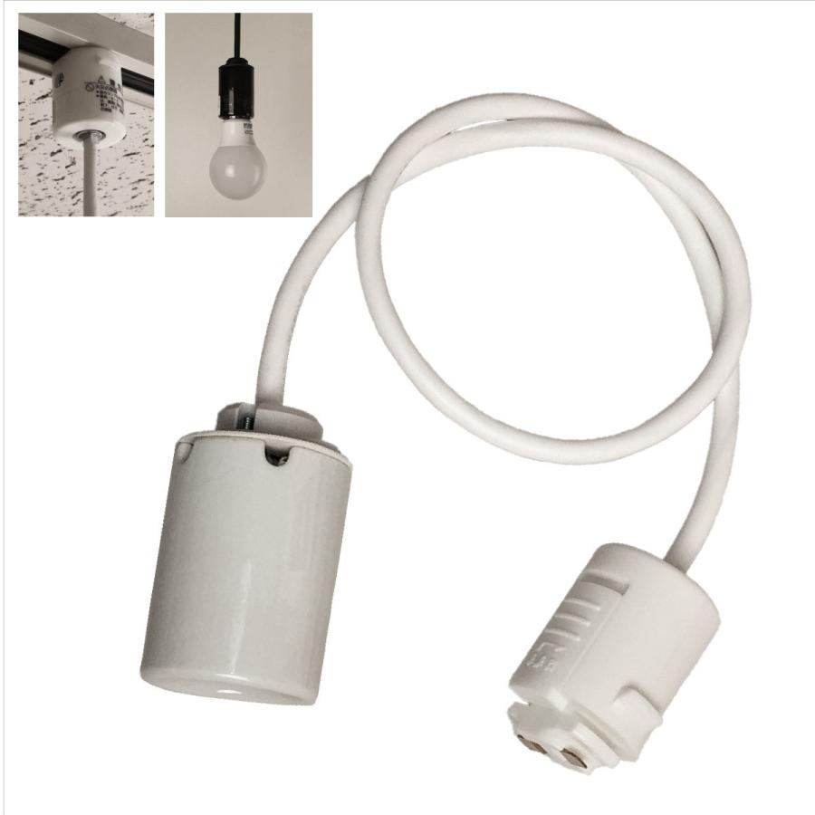 1灯 ペンダント 陶器製 モーガルソケット器具 E-26 コード50cm LED電球