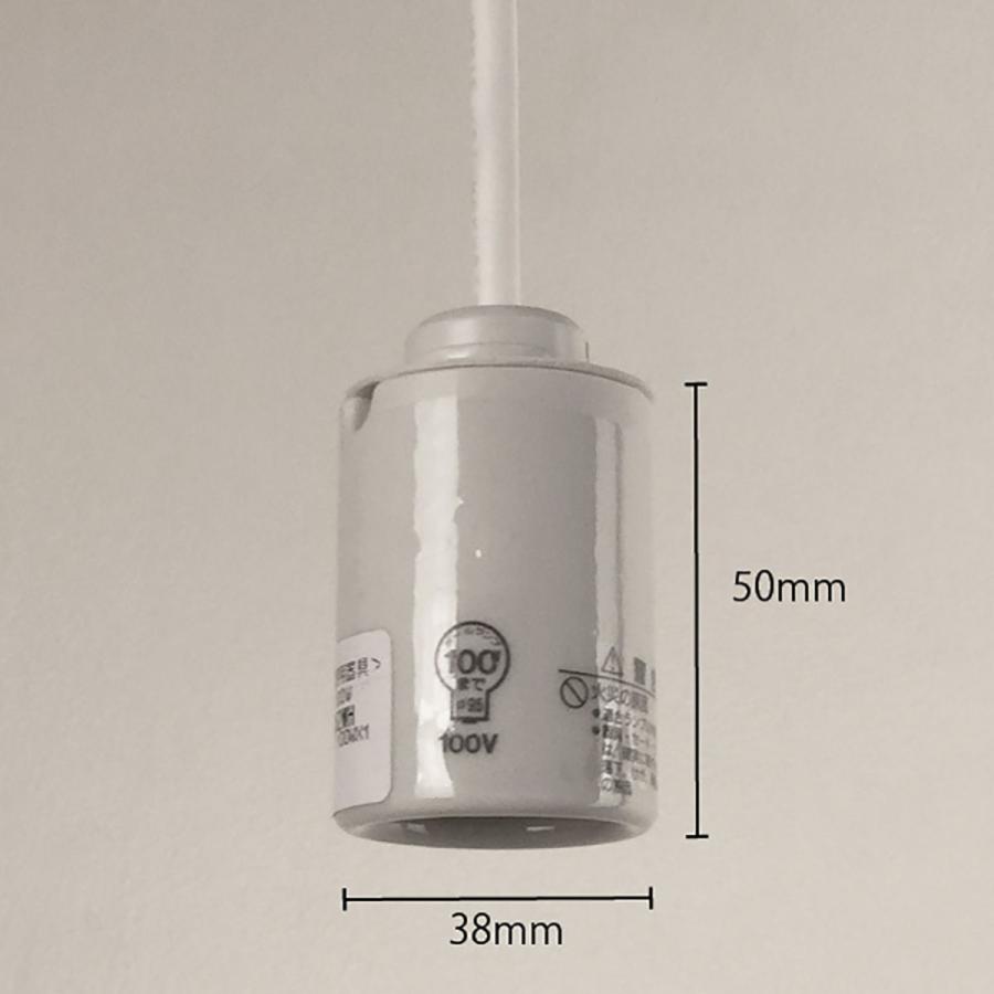 陶器製シーリング照明器具8個 1灯 ペンダント 陶器製 モーガルソケット器具 E-26 コード長 オーダー