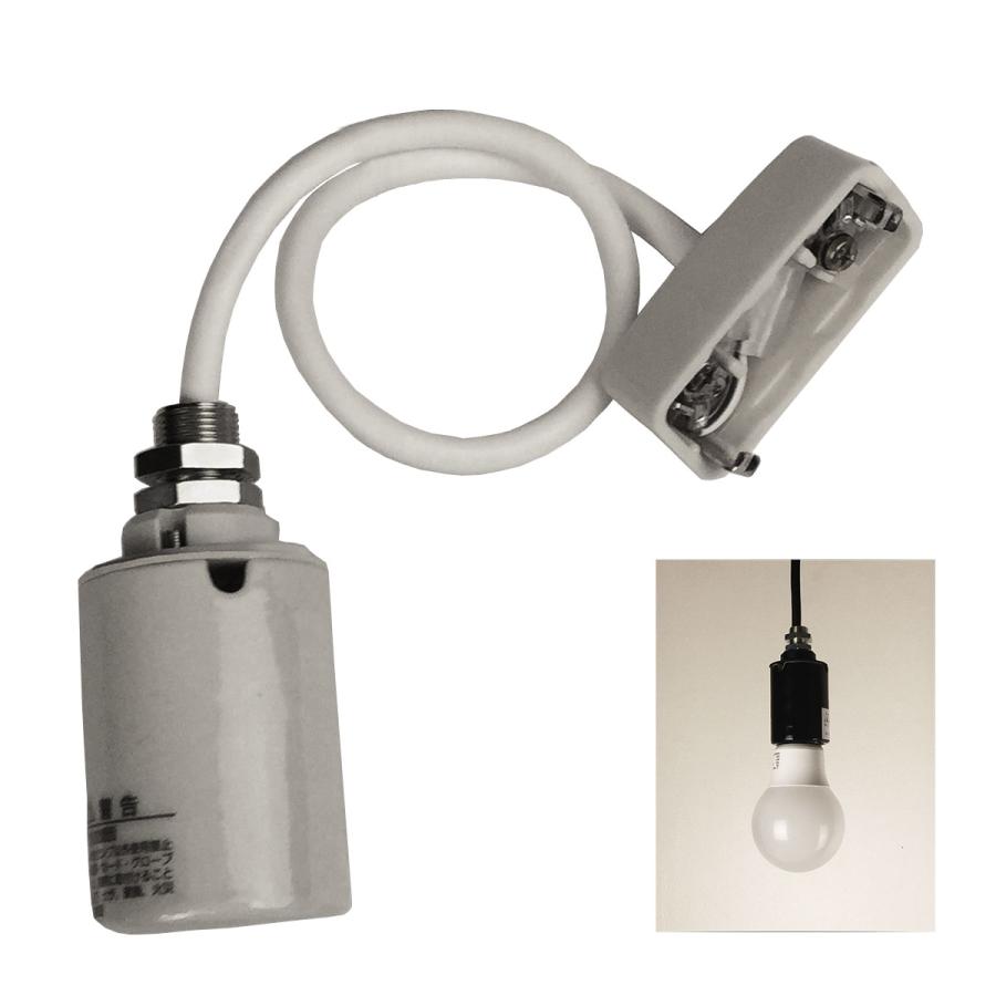1灯 ペンダント 陶器製 モーガルソケット器具 ニップル 短 付 E-26