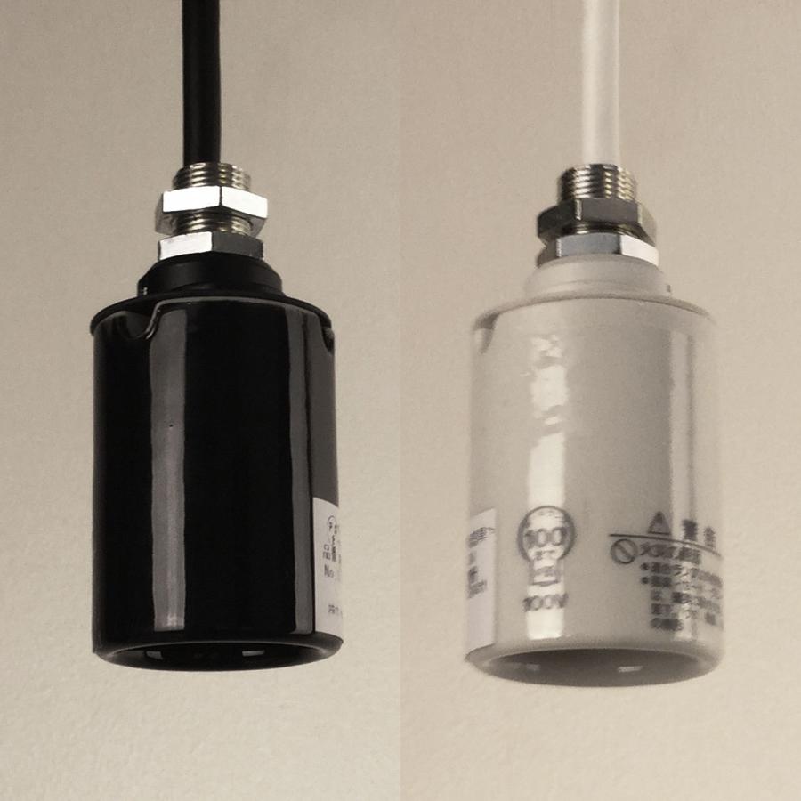 1灯 ペンダント 陶器製 モーガルソケット器具 ニップル 短 付 E-26