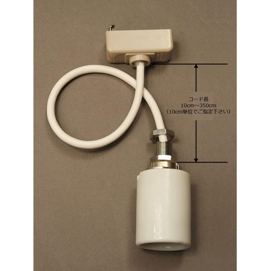 1灯 ペンダント 陶器製 モーガルソケット器具 ニップル 短 付 E-26