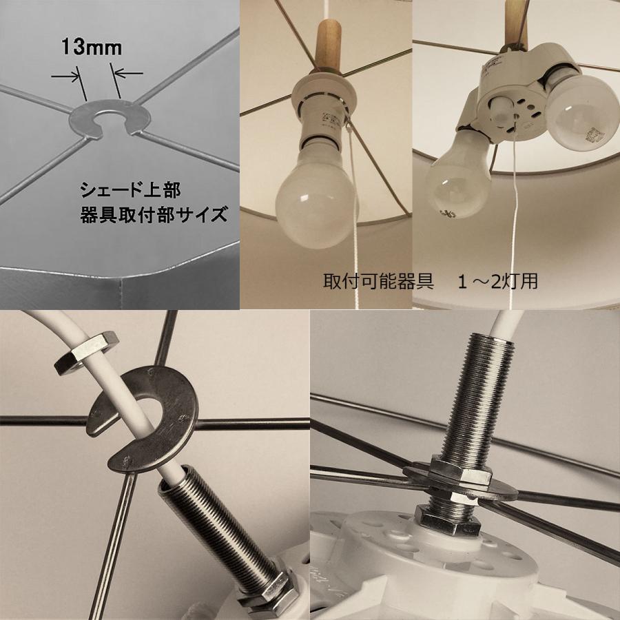 ランプシェード ペンダント交換用 直径39cm ファブリック ナチュラル