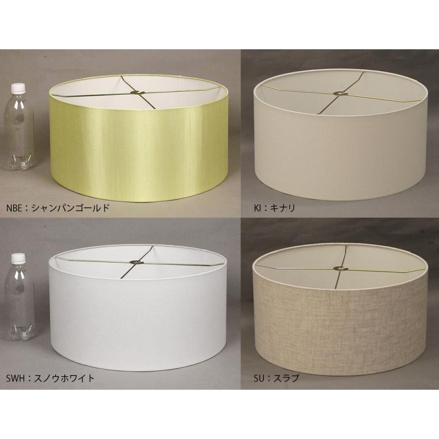 ランプシェード ペンダント交換用 直径40cm ナチュラル type-Z ランプシェード ペンダント交換用 直径40cm ナチュラル type-Z