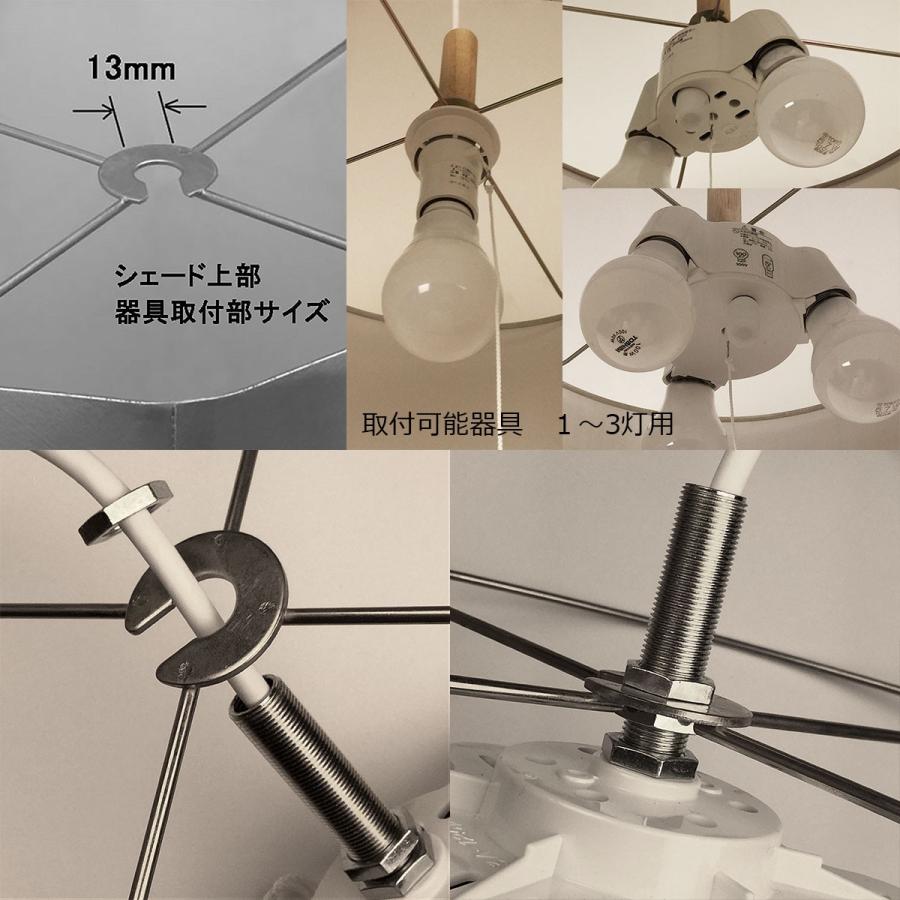 ランプシェード ファブリック ペンダント交換用 直径40cm キュプラ