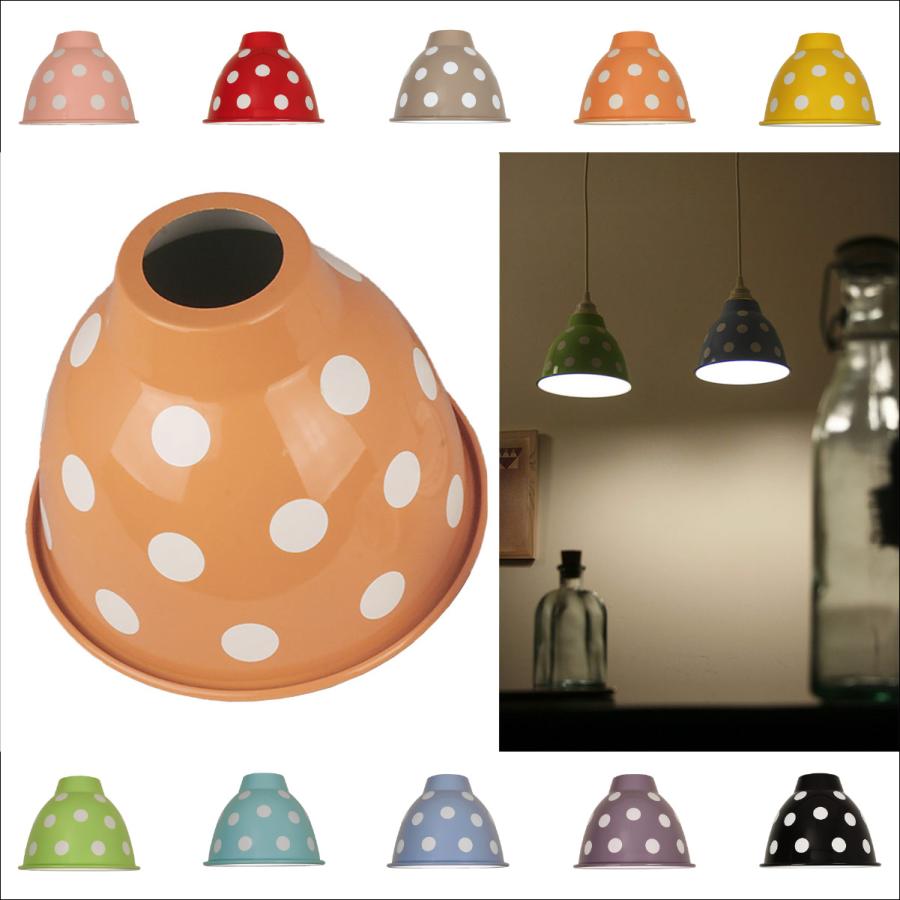 超激レア　アンティーク　ジャグ　ランプシェード　ホーロー　コード電球セット♪ 超激レア アンティーク ジャグ ランプシェード ホーロー コード電球