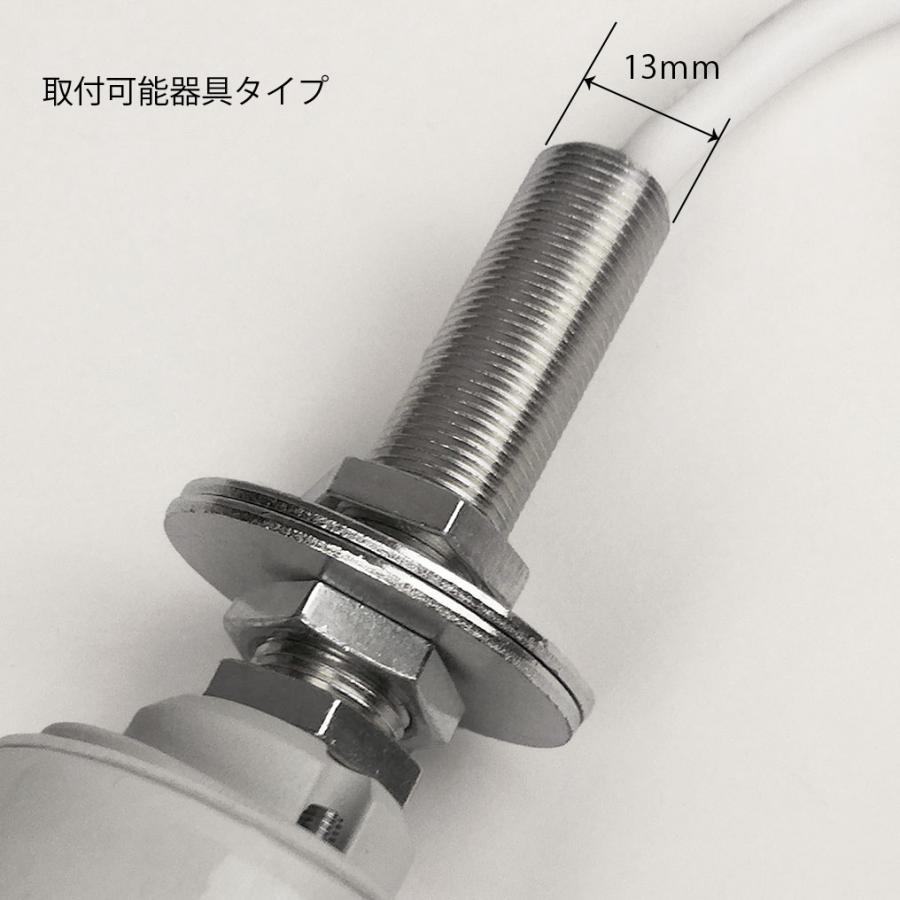 提灯 和紙 ランプシェード ペンダント交換用 直径37cm クロス シェード