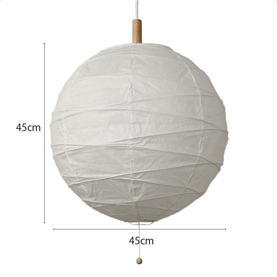 提灯 和紙 ランプシェード ペンダント交換用 直径45cm クロス シェード