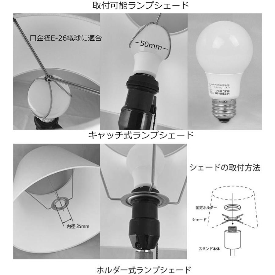 ボトルランプ用ソケット 横ネジタイプ E-26電球用 （電球・ランプ