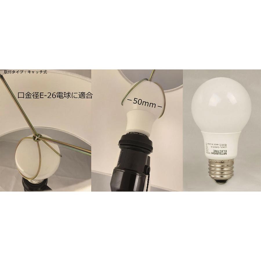 NEW テーブルスタンド用 ランプシェード 交換用 直径20cm キャッチ式