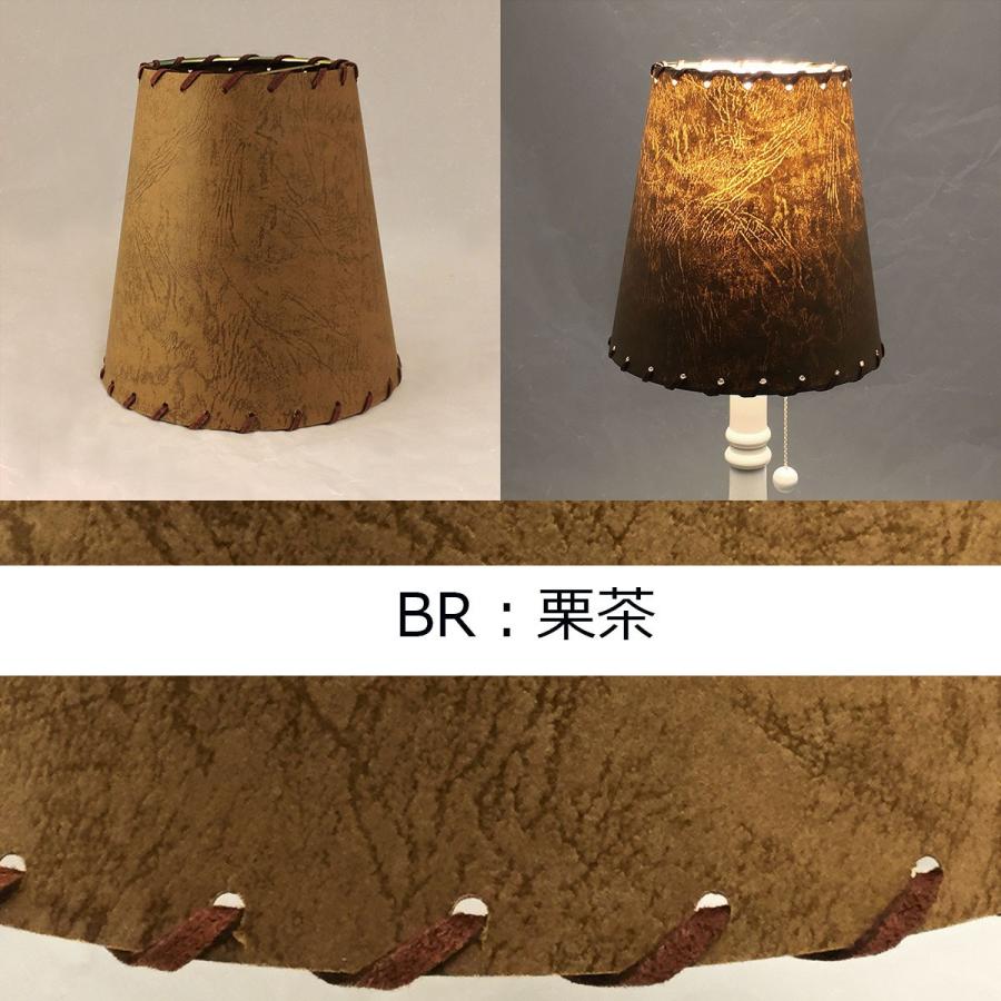 ランプシェード スタンド交換用 キャッチ式 直径15cm 絡げ papero