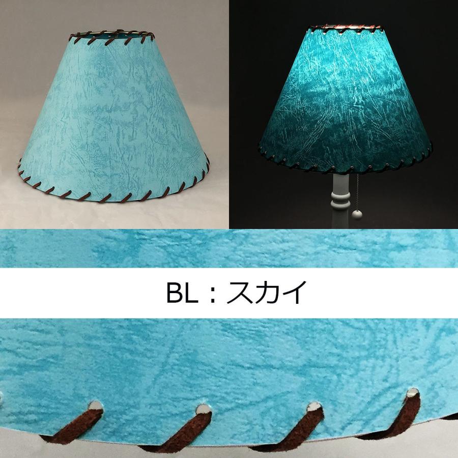 ランプシェード スタンド交換用 キャッチ式 直径22cm papero-karage 絡