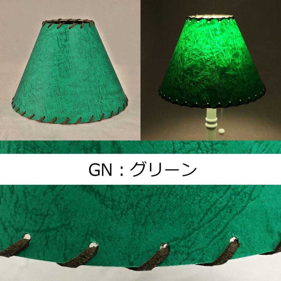 メゾンドファミーユ スタンドランプシェード付き □ランプ・照明