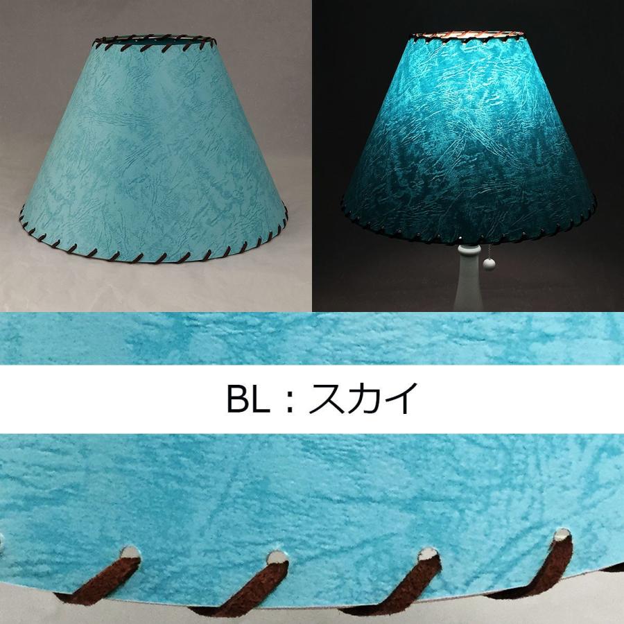 ランプシェード スタンド交換用 キャッチ式 直径28cm papero-karage 絡