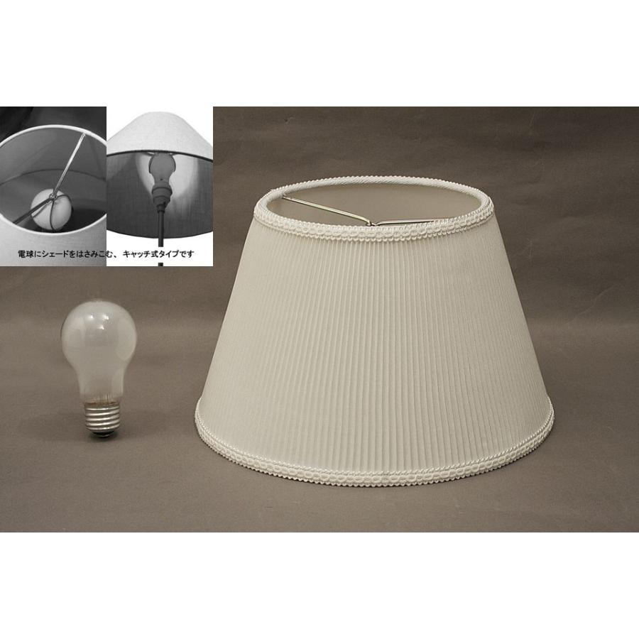 ランプシェード スタンド交換用 キャッチ式 直径26cm クリスタル