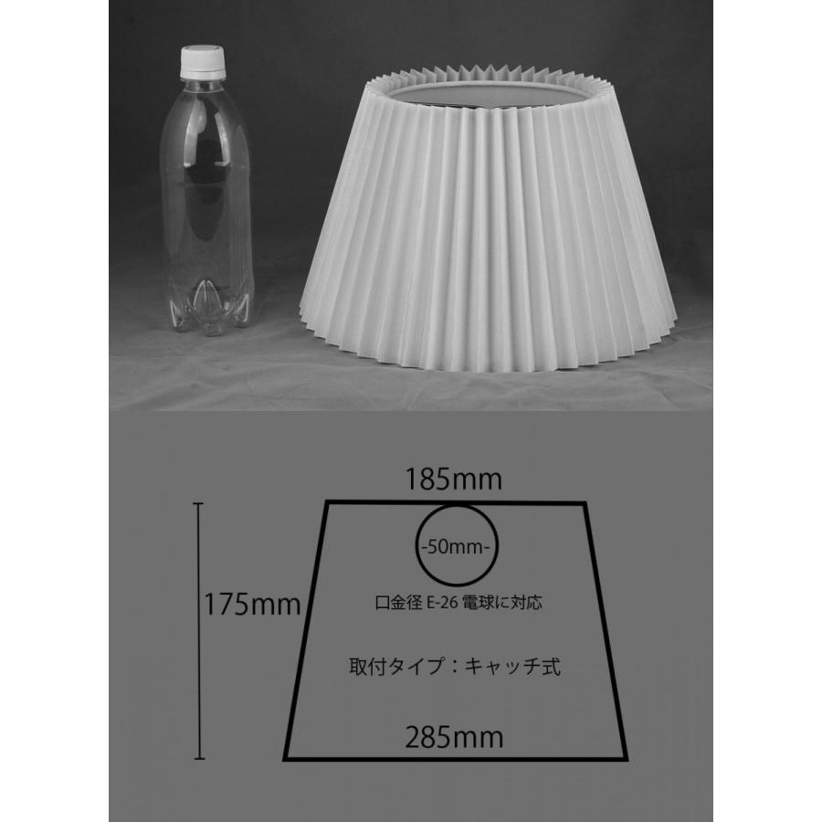 ランプシェード スタンド交換用 キャッチ式 直径29cm ORIGASA ランプシェード スタンド交換用 キャッチ式 直径29cm ORIGASA