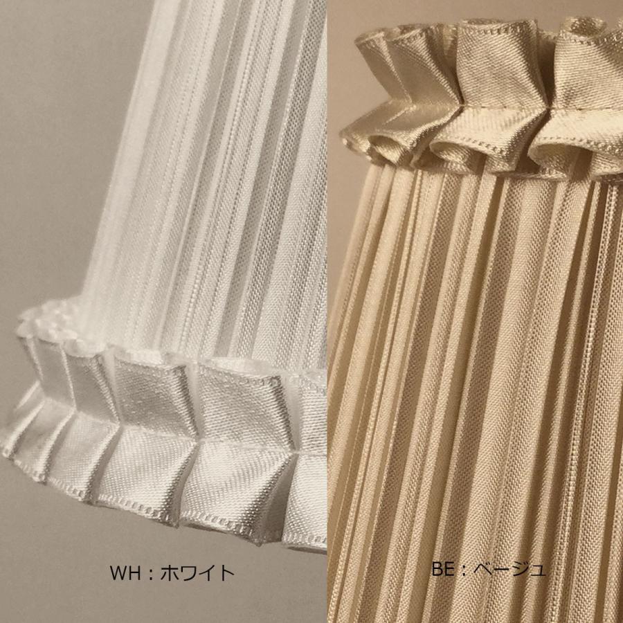 ランプシェード スタンド交換用 キャッチ式 直径20cm プリーツ
