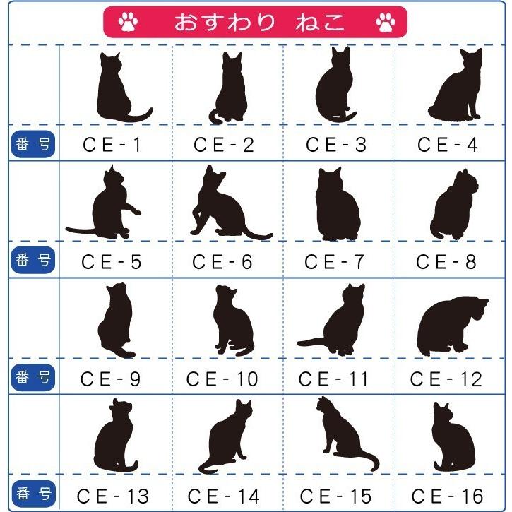 送料無料 ステンレス表札 サンドブラスト 長方形サイズ 戸建て マンション表札 かわいい表札 貼付けタイプ ネコ ねこ 猫 肉球 ネコの表札 ネコポーズ｜marumiya-glass｜14