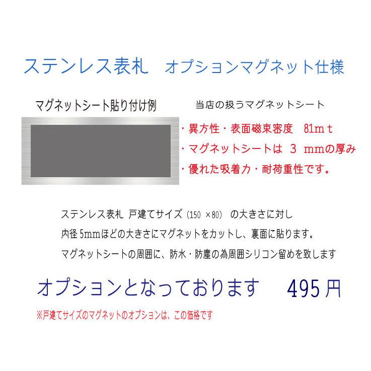 送料無料 ステンレス表札 サンドブラスト 長方形サイズ 戸建て マンション表札 かわいい表札 貼付けタイプ ネコ ねこ 猫 肉球 ネコの表札 ネコポーズ｜marumiya-glass｜04