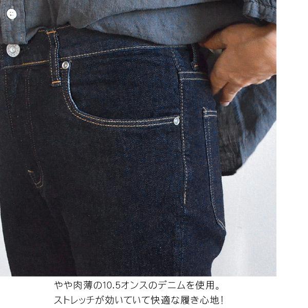 ドミンゴ パンツ デニム 11ozストレッチデニム レディース ボトムス ボトム ズボン アンクルデニムパンツ ロングパンツ D.M.G 11-185D-mmL 2001714 メール便可｜marumiya-world｜13