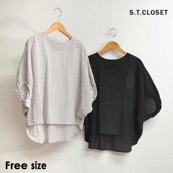 メール便可 エスティークローゼット E31002-92-MF オールオーバー