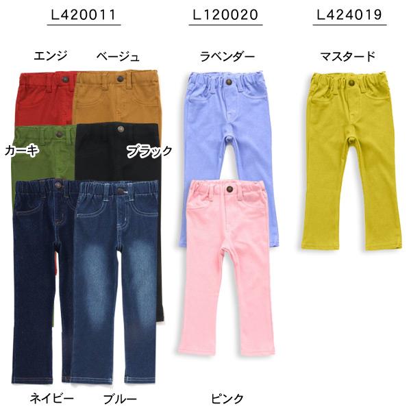 キッズ パンツ デニムニットレギンス カラーニットレギンス デニレギ ぽっきり ampersand アンパサンド 4002809 L120012_L424012_L420011-m14m15-C16-H14 :4002809:MARUMIYA WORLD - 通販 - Yahoo!ショッピング キッズ パンツ デニムニットレギンス カラーニットレギンス デニレギ ぽっきり ampersand アンパサンド 4002809 L120012_L424012_L420011-m14m15-C16-H14 :4002809:MARUMIYA WORLD - 通販 - Yahoo!ショッピング