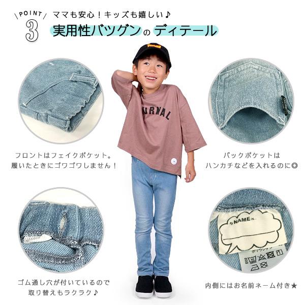 キッズ パンツ デニムニットレギンス カラーニットレギンス デニレギ ぽっきり ampersand アンパサンド 4002809 L120012_L424012_L420011-m14m15-C16-H14 :4002809:MARUMIYA WORLD - 通販 - Yahoo!ショッピング キッズ パンツ デニムニットレギンス カラーニットレギンス デニレギ ぽっきり ampersand アンパサンド 4002809 L120012_L424012_L420011-m14m15-C16-H14 :4002809:MARUMIYA WORLD - 通販 - Yahoo!ショッピング