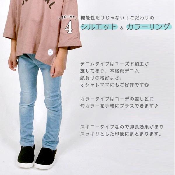 キッズ パンツ デニムニットレギンス カラーニットレギンス デニレギ ぽっきり ampersand アンパサンド 4002809 L120012_L424012_L420011-m14m15-C16-H14 :4002809:MARUMIYA WORLD - 通販 - Yahoo!ショッピング キッズ パンツ デニムニットレギンス カラーニットレギンス デニレギ ぽっきり ampersand アンパサンド 4002809 L120012_L424012_L420011-m14m15-C16-H14 :4002809:MARUMIYA WORLD - 通販 - Yahoo!ショッピング