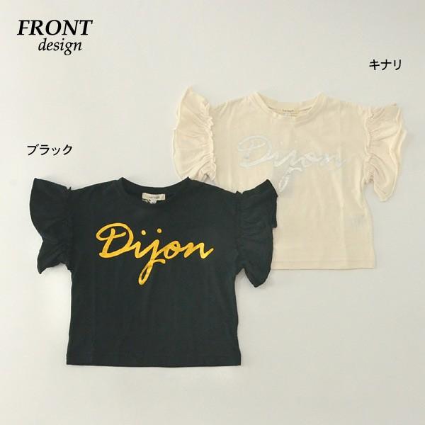 メール便可セラフ　 袖フリルTシャツ　S307918-14M キッズ ベビー トップス　半袖　シンプル　無地　女の子　女子 子供服 Seraph 4019113｜marumiya-world｜02