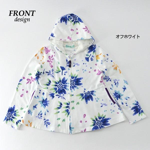 メール便不可 ハッカキッズ 02942583-MG グラデフラワープリント長袖  