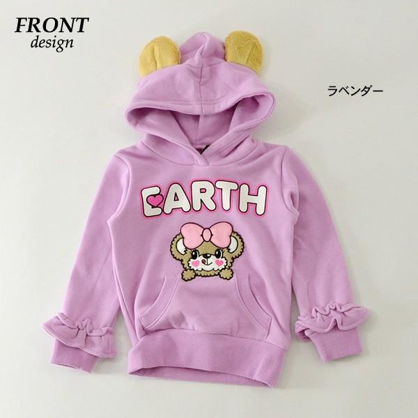 アースマジックパーカー☆専用 アースマジックパーカー☆専用