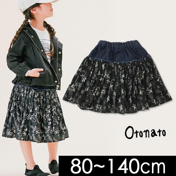 1cmマデメール便可 オトナト E 12m リメイクスカート キッズ ベビー お気に入り ボトムス ボトム Otonato 膝丈 リンクコーデ デニム 子供服 花柄 女の子